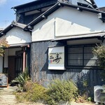 レストラン サ寿 - 