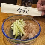 地酒と地産料理 なぎじ - 