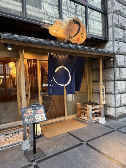 by junjun2031 : うな和本店 名古屋駅 ()- 名古屋/うなぎ | 食べログ