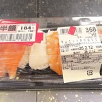 マルエツ - 料理写真:
