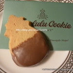 Honolulu Cookie Company - 