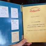 コーヒーワークショップ・シャンティ - 