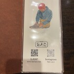 BAR S．A．O - 