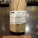 BAR S．A．O - 