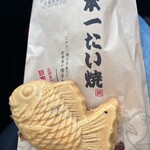 日本一たい焼き - 料理写真: