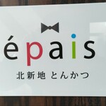 epais - 