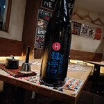 マルショウ酒店 - 