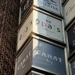epais - 
