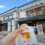 小川の庄 - 