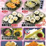 相撲茶屋ちゃんこ江戸沢 - 