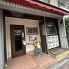 タモーチェ - 