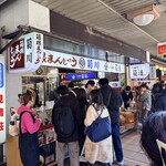 菊川商店