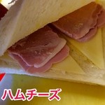 アーブル - ハムチーズ（自宅作）（2015.01）
