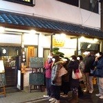 串のこたに - この行列が目に入らぬか！！（驚）