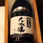 Shikitei - 磯自慢大吟醸酒