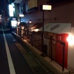 定食サトウ - 3軒連なる飲食店、手前のお店です！