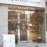 ミックスプラスベーカリー