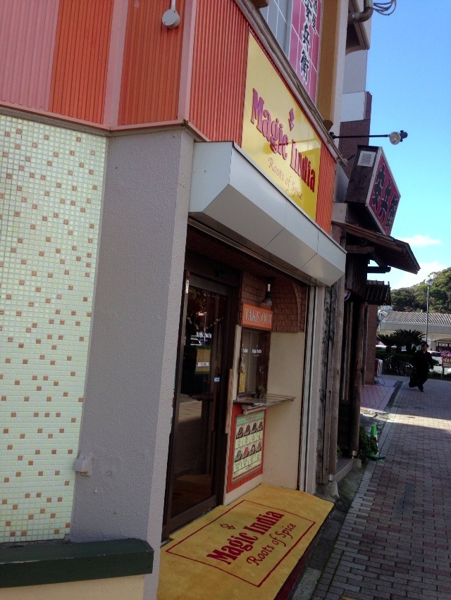 マジック インディア name=