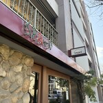 SPAGO - 