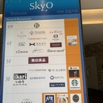 象印食堂 - 
