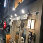 らぁ麺 はやし田 - 