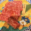 Ushi Yaki no Tomo - 