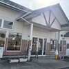 ハートフルランドジャージー牧場 - 