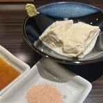 えんの樹 - 