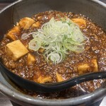 えんの樹 - 
