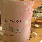 Wineshop & Diner FUJIMARU - Rhôneで日本人が作るスパークリング。