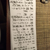 膳夫 高木 - 