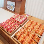 お菓子の城 - 