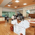 お菓子の城 - 