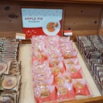 お菓子の城 - 