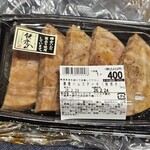 いい菜&ゼストプラス - 