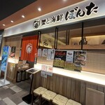 蟹與海鮮Bonta Kurufu福井站前店 - 外装も内装も明るい雰囲気のお店です。