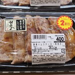 いい菜&ゼストプラス - 