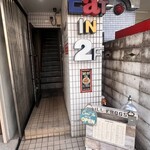 イル フロッグス - 
