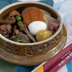 荻野屋 弦 - 