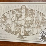 長濱浪漫ビール - 