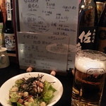 千栄乃和 - お通し&生ビール