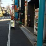 Menya Akatsuki - 歩道から＠2015/1