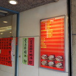 臺一牛奶大王 - 2015年1月