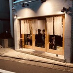 大衆酒場 カラカゼ - 