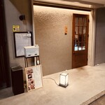 大衆酒場 カラカゼ - 