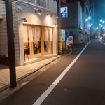 大衆酒場 カラカゼ - 