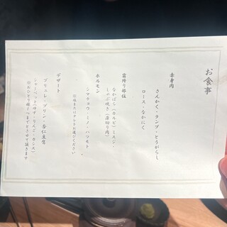 上等焼肉 ひらく - 