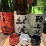 Sumiroman - 
