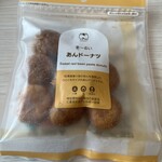 ニューデイズ - 料理写真: