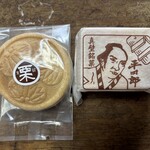 黄金屋 - 料理写真: